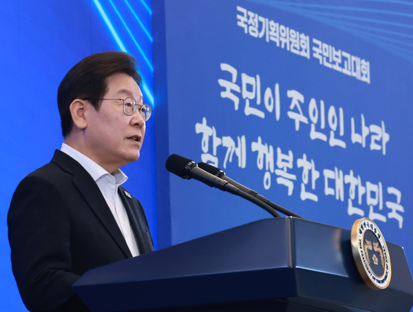 이재명 대통령이 13일 청와대 영빈관에서 열린 국정기획위원회 국민보고대회에서 발언하고 있다. 2025.8.13 /연합뉴스