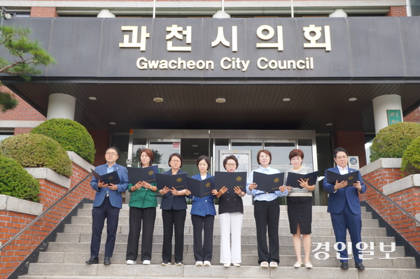 11일 과천시의회 하영주 의장을 비롯한 의원 전원과 경기도의회 김현석 의원이 과천시의회 앞에서 중심 상업지역 건물의 종교시설 용도변경에 반대하는 입장문을 발표하고 있다. 2025.8.11 과천/박상일기자 metro@kyeongin.com