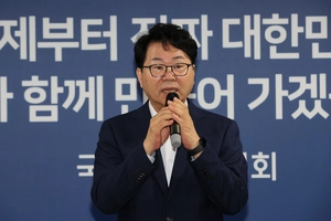 국정기획위, ‘두 달 여정’ 마무리… “이재명 정부 5년 청사진 완성”