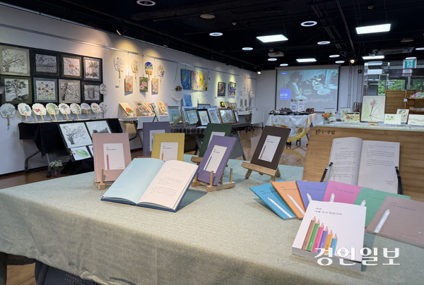 부평구문화재단 부평생활문화센터 다목적홀에서 오는 21일까지 진행 중인 ‘부평별곳’ 연합 전시에서 전시 중인 프로그램 결과물들. ‘해봄터’ 참여자들이 각자 쓰고 만든 책 ‘지금, 나를 쓰고 있습니다’가 맨 앞쪽에 전시돼 있다. 2025.8.13 /박경호기자 pkhh@kyeongin.com