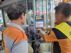 물품 구매·계약 ‘소방관 사칭 사기’ 기승… 범죄 예방 방문 캠페인 나선 안성소방서