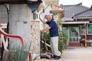[포토] 광복 80주년, 태극기 앞에 선 아흔 둘 어르신