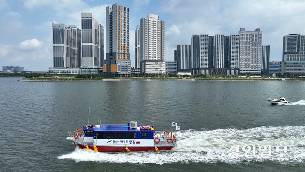 안산시 반달섬과 대부도를 잇는 안산호가 정식 운항을 시작한 18일 오전 안산시 단원구 반달섬선착장에서 안산호가 출항하고 있다. 2025.8.18 /최은성기자 ces7198@kyeongin.com