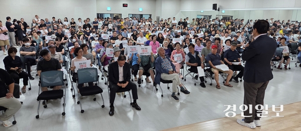 지난 14일 오후 7시 감일동 행정복지센터에서 열릴 예정이던 ‘하남시 서부권역 버스공영차고지 조성사업 타당성 검토 용역 결과’ 설명회가 1시간 만에 무산됐다. 이날 이현재(우측) 하남시장을 앞에 두고 감일지구 주민들이 반대 핏켓을 들고 있다. 2025.8.18 하남/문성호기자 moon23@kyeongin.com