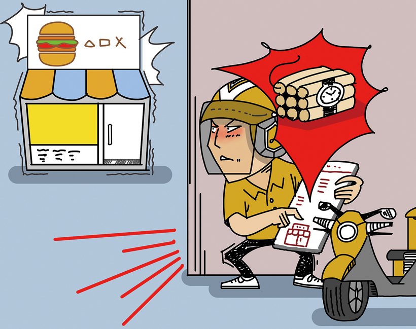 수원 햄버거 매장 협박 ‘스와팅’… 범인은 면박 당한 배달기사였다