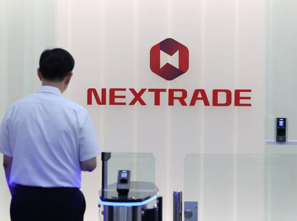 대체거래소 넥스트레이드(NXT)는 시장 거래량 제한을 위해 총 79개 종목의 거래를 일시 중단한다고 18일 밝혔다. 사진은 18일 서울 여의도 넥스트레이드 본사 모습. 2025.8.18 /연합뉴스