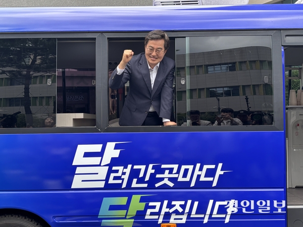 김동연 경기도지사가 19일 경기도청 앞에서 ‘달려간 곳마다 달라집니다’ 버스 출정식을 열고 “경기도 31개 시군 현장을 모두 가겠다”고 밝혔다. 2025.8.19 /이영지기자 bbangzi@kyeongin.com