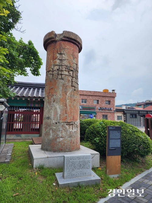 강화읍 용흥궁공원 주차장 앞에 세워진 옛 심도직물 굴뚝. 이 터가 대규모 심도직물 공장 자리임을 알리기 위해 공장에 있던 굴뚝 일부를 옮겨 놓았다. 2025.8.18 /정진오기자 schild@kyeongin.com