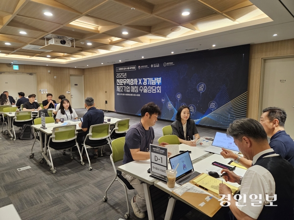 19일 수원컨벤션센터에서 한국무역협회 경기남부지역본부 ‘전문무역상사-경기남부 제조기업 수출상담회’가 열리고 있다. 2025.8.19 / 한국무역협회 경기남부지역본부 제공