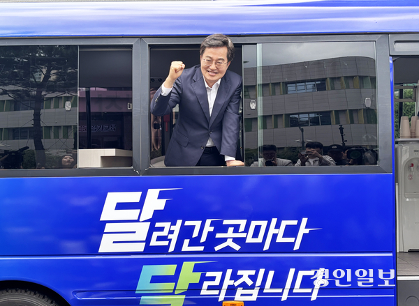 김동연 경기도지사가 19일 경기도청 앞에서 ‘달려간 곳마다 달라집니다’ 민생경제 현장투어 버스 출정식을 열고 “경기도 31개 시군 현장을 모두 가겠다”고 밝혔다. 2025.8.19 /이영지기자 bbangzi@kyeongin.com