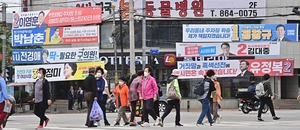 “1년도 안 남았다”… 인천은 일찌감치 ‘지방선거 모드 ON’