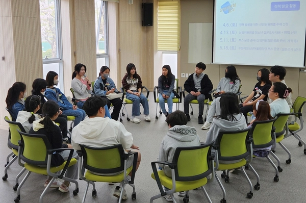 지난해 수원시 청소년의회가 상임위원회 모임을 진행하고 있다. /수원시 제공