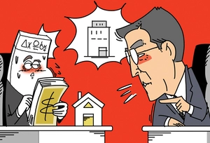 [참성단] 은행들의 ‘이자 장사’