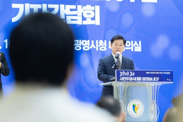 박승원 광명시장이 지난달 민선8기 3주년 기념사에서 ‘K-아레나’ 유치 구상 밝히고 있다. /광명시제공