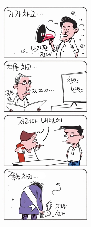 미스터 달팽이(이공명)