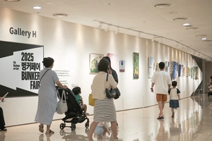 부천문화재단, 26일부터 ‘2025 벙커페어’ 본 전시