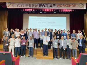 ‘경기도 무형유산의 날’ 제정, 도민 공론화 본격화