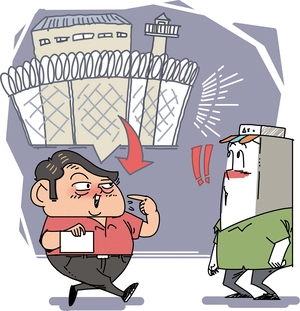 “교도소에서 쓸 물품인데…” 의정부 교정시설 직원인척 사기