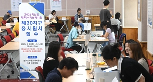 [포토] 2026학년도 수능원서 접수 시작