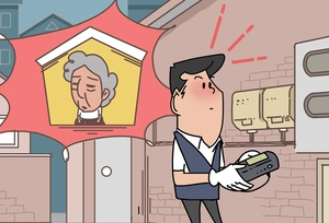 [참성단] 동네 지킴이