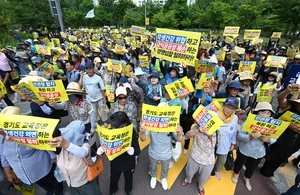 [화보] “경기도교육청 식재료 저가 경쟁입찰 반대”