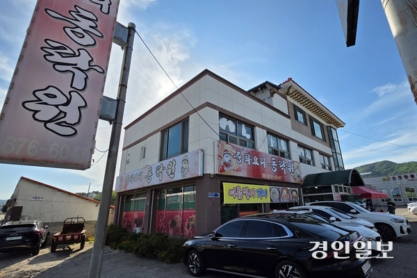 안성시 죽산면 ‘동락원’. /황성규기자 homerun@kyeongin.com