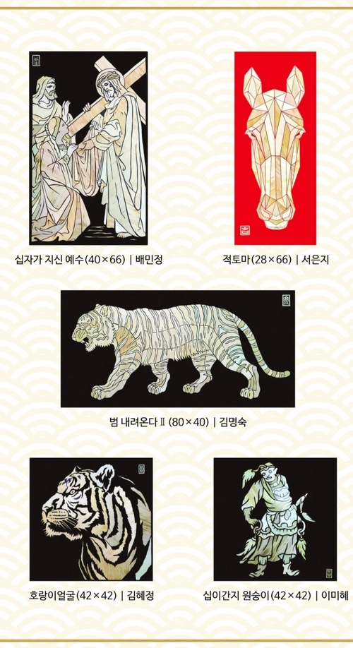 맥간공예 예맥회 정예작가전에 선보이는 주요 작품들. 2025.8.22 /맥간공예연구원 제공