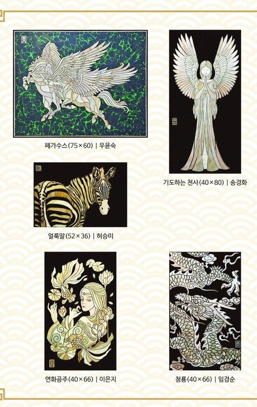 맥간공예 예맥회 정예작가전에 선보이는 주요 작품들. 2025.8.22 /맥간공예연구원 제공