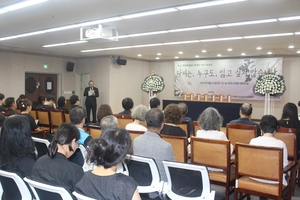 [화보] 부천 호텔 화재 참사 1주기 추모식