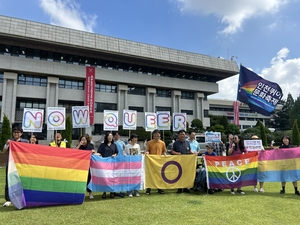 [위크&인천] 올해는 애뜰광장에 무지개 없나… 퀴어축제 놓고 파열음