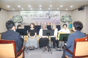 [포토] 부천호텔화재참사 1주기 추모식… 추모곡 연주