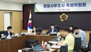 의왕시의회 특위 자료제출 요구에… 市 “법원 판단부터 받을것”