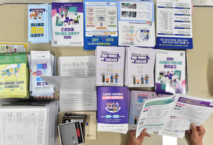 [위크&인천] “정책자금 받아드려요”… 중소기업·소상공인 울리는 불법 브로커