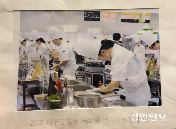 2012년 대구에서 열린 제47회 전국기능경기대회에 인천 대표로 참가한 조아름. /조아름  제공