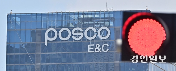 현대제철, 한국지엠, 포스코이앤씨 등은 인천 지역의 일자리, 소비, 상권 등 지역 경제 전(全) 분야에 걸쳐 큰 영향을 주는 기업이다. 이들 기업이 무너질 경우 인천 지역 산업 생태계 전체가 붕괴될 수 있다고 전문가들은 경고한다. 사진은 송도국제도시에 위치해 있는 포스코이앤씨 사옥. 2025.8.22 /조재현기자 jhc@kyeongin.com