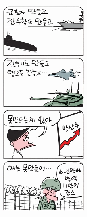 미스터 달팽이(이공명)