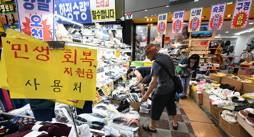 소비쿠폰 지급 한달, 경기도민 68% 사용… 지자체 독려책 빛 봤다