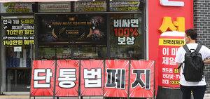 [이슈추적] 단통법 폐지 한달… 소비자 혜택 없고 꼼수 영업 부활