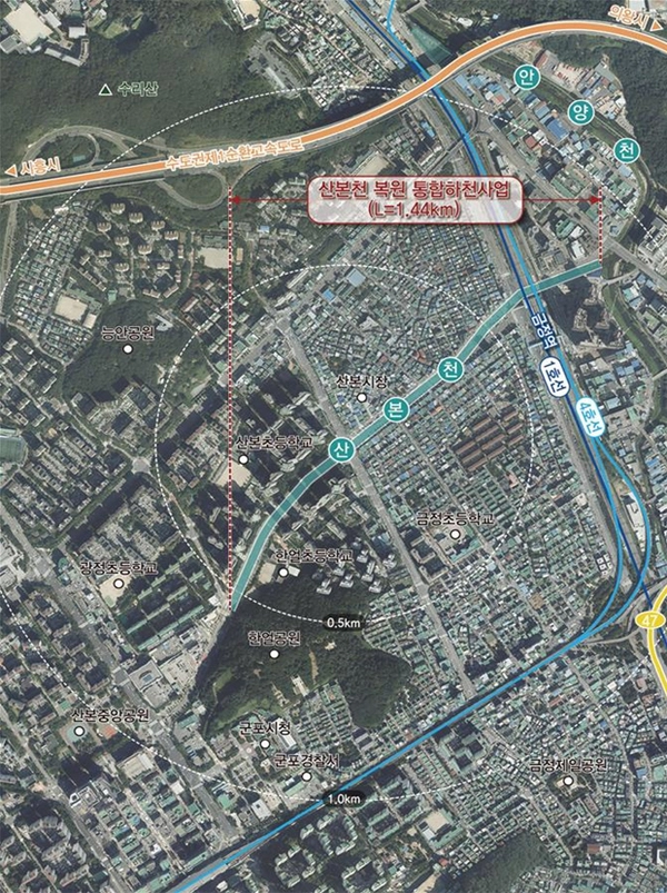 산본천 복원사업 예정 구간. /군포시 제공