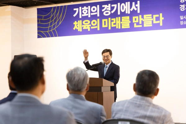 김동연 경기도지사가 25일 경기대 호연관에서 열린 경기도 여성스포츠 리더스 포럼에 참석해 발언하고 있다. 2025.8.25 /경기도 제공