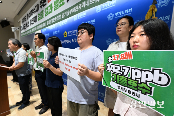 26일 오전 경기도의회 브리핑룸에서 경기환경운동연합·경기남부하천유역네트워크가 ‘경기도 호수주변 인체녹조독소 검출결과 발표 기자회견을 하고 있다. 2025.8.26 /임열수기자 pplys@kyeongin.com