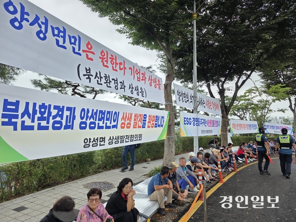 안성시 양성면이장단협의회 및 상생발전협의회가 26일 시청 앞 노상에서 주민 120명이 참석한 가운데 의료폐기물 소각장 추진 찬성 집회를 가졌다. 해당 시설은 (주)북산환경이 안성시 양성면 장서2리 407-13번지 일원에 건립을 추진하는 사업으로 전국의 병원에서 의료폐기물을 수집해 1일 48t의 의료폐기물을 처리하는 시설물이며 시 도시계획위원회 심의 절차가 남은 상황이다. 안성/민웅기기자 muk@kyeongin.com