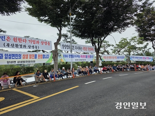 안성시 양성면이장단협의회 및 상생발전협의회가 26일 시청 앞 노상에서 주민 120명이 참석한 가운데 의료폐기물 소각장 추진 찬성 집회를 가졌다. 해당 시설은 (주)북산환경이 안성시 양성면 장서2리 407-13번지 일원에 건립을 추진하는 사업으로 전국의 병원에서 의료폐기물을 수집해 1일 48t의 의료폐기물을 처리하는 시설물이며 시 도시계획위원회 심의 절차가 남은 상황이다. 안성/민웅기기자 muk@kyeongin.com