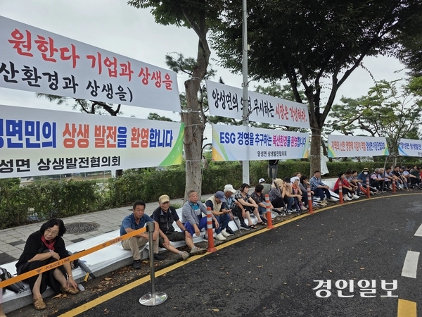 안성시 양성면이장단협의회 및 상생발전협의회가 26일 시청 앞 노상에서 주민 120명이 참석한 가운데 의료폐기물 소각장 추진 찬성 집회를 가졌다. 해당 시설은 (주)북산환경이 안성시 양성면 장서2리 407-13번지 일원에 건립을 추진하는 사업으로 전국의 병원에서 의료폐기물을 수집해 1일 48t의 의료폐기물을 처리하는 시설물이며 시 도시계획위원회 심의 절차가 남은 상황이다. 안성/민웅기기자 muk@kyeongin.com
