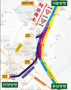 과천 지정타 국도 47호선 우회도로, 9월17일 안양방향도 ‘임시개통’
