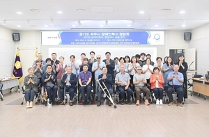 ‘현장에서 답을 찾다’… 파주시 장애인복지 정담회 개최
