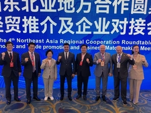 임병택 시흥시장, ‘동북아지방협력원탁회의’ 참가 “국제 협력 폭 넓히겠다”