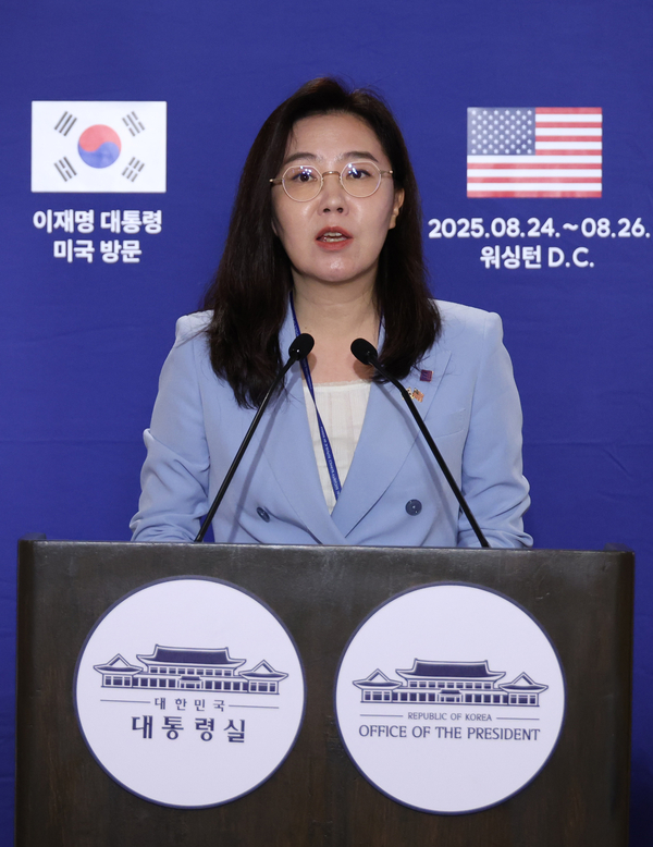 강유정 대통령실 대변인이 25일(현지시간) 미국 워싱턴DC 한 호텔의 한국프레스센터에서 한미 정상회담 등 이재명 대통령 일정에 관해 브리핑하고 있다. 2025.8.25 /연합뉴스