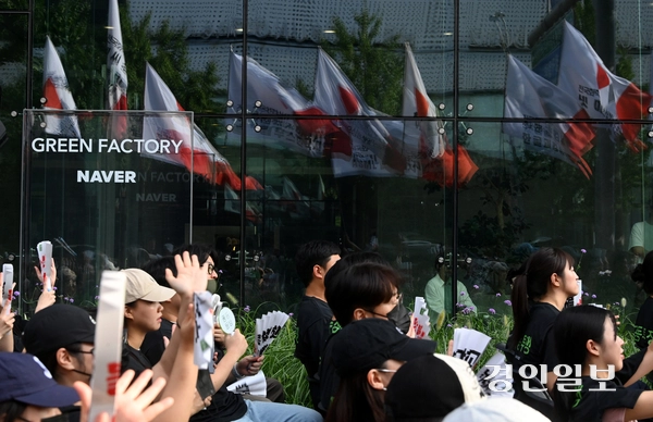 민주노총 화섬식품노조 조합원들이 27일 오후 성남시 분당구 네이버 본사 앞에서 임금단협 체결 촉구 2차 집회를 열고 통상임금 인정과 연봉 산입 등을 요구하며 구호를 외치고 있다. 2025.8.27 /최은성기자 ces7198@kyeongin.com