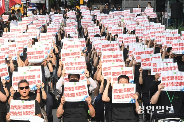 민주노총 화섬식품노조 조합원들이 27일 오후 성남시 분당구 네이버 본사 앞에서 임금단협 체결 촉구 2차 집회를 열고 통상임금 인정과 연봉 산입 등을 요구하며 구호를 외치고 있다. 2025.8.27 /최은성기자 ces7198@kyeongin.com